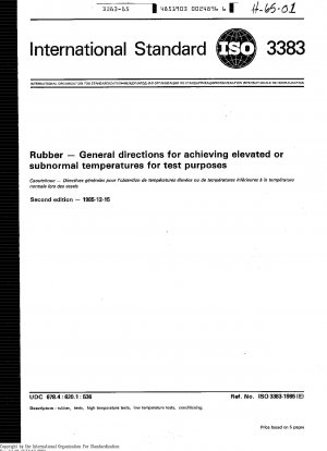 ゴムの加熱および冷却試験の一般規則