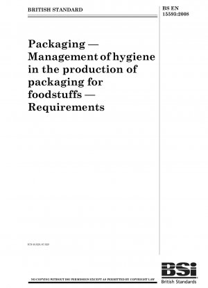 包装 食品包装製造における衛生測定 要件