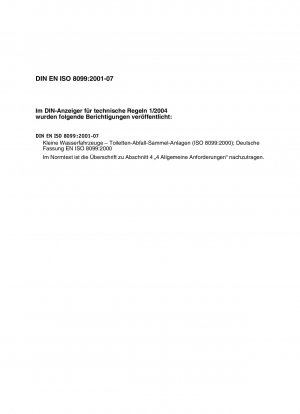 小型船舶用トイレ廃棄物収集システム (ISO 8099:2000)、ドイツ語版 EN ISO 8099:2000