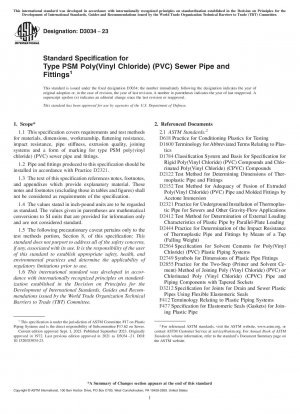PSM タイプのポリ塩化ビニル (PVC) 下水道管および継手の標準仕様