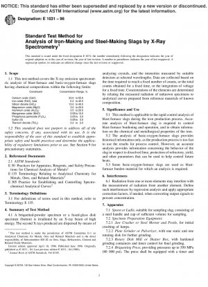 X線分光法による製銑および製鋼スラグの分析のための標準試験方法（2002年廃止）