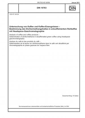 コーヒーおよびコーヒー製品の分析 ヘッドスペースガスクロマトグラフィーを使用したカフェインレス生コーヒー中のジクロロメタンの定量