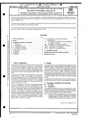 水、廃水および汚泥の検査のためのドイツの標準方法 - 一般情報 (グループ A) - パート 71: 結果の比較とその統計的評価に基づく 2 つの分析法の同等性、定量的分析の手順