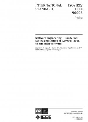 ソフトウェア エンジニアリング: コンピューター ソフトウェア アプリケーションのための ISO 9001:2015 ガイド