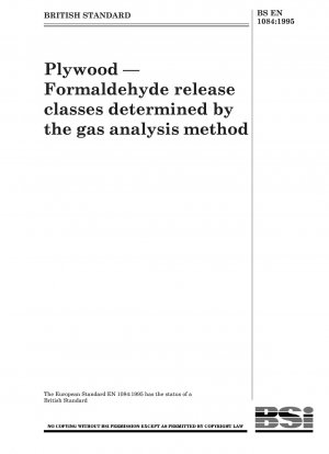 合板―ガス分析法によるホルムアルデヒド放散量