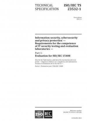 情報セキュリティ、サイバーセキュリティ、およびプライバシー保護に関する能力要件 IT セキュリティ試験および評価研究所 パート 1: ISO/IEC 15408 の評価