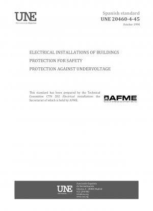 建物の電気設備の保護安全性不足電圧保護