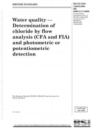 水質 - 流量分析 (CFA および FIA) および測光または電位差検出による塩素の測定