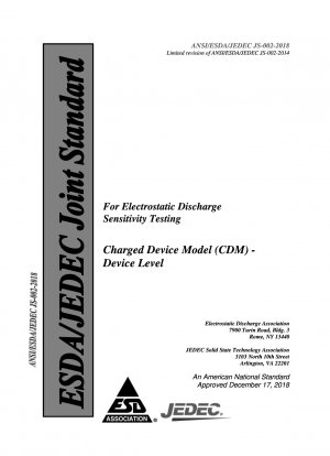静電気放電感度試験用 帯電デバイスモデル (CDM) - デバイスレベル