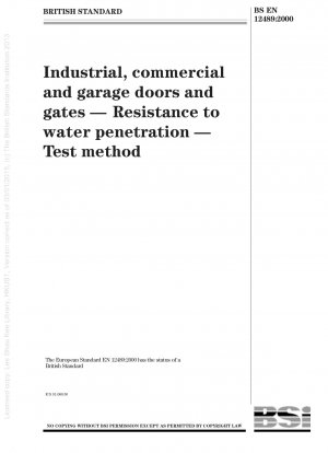 産業用、商業用および自動車用ドア 耐水浸透性 試験方法