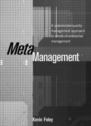 メタマネジメント。
企業経営全体に対するステークホルダー/品質管理アプローチ