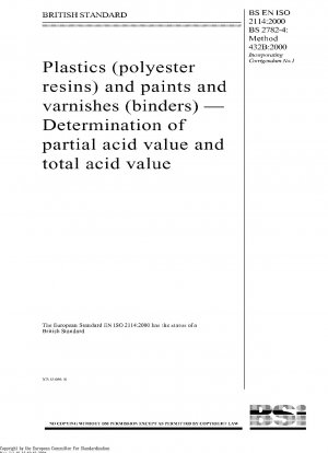 プラスチック (ポリエステル樹脂)、塗料およびワニス (接着剤) の部分酸価および全酸価の測定 ISO 2114-2000