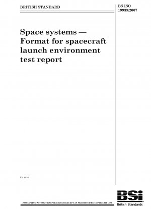 航空宇宙システム 宇宙船打上げ環境試験報告書フォーマット