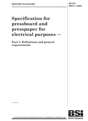 電気用途の板紙およびラミネート紙の仕様 定義と一般要件