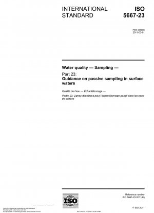 水質、サンプリング、パート 23: 地表水の受動的サンプリングに関するガイドライン。