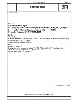 皮革、化学試験、液体クロマトグラフィーによる皮革中の防腐剤 (TCMTB、PCMC、OPP、OIT) 含有量の測定 (ISO 13365-2011)、ドイツ語版 EN ISO 13365-2011