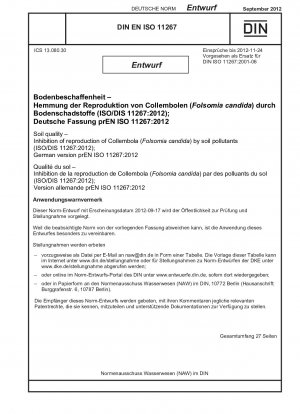 土壌品質 土壌汚染物質によるフォルソミア・カンジダの繁殖の阻害 (ISO/DIS 11267-2012) ドイツ語版 prEN ISO 11267-2012