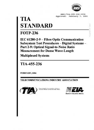 FOTP-236 IEC 61280-2-9 光ファイバー通信サブシステムのテスト手順デジタル システム パート 2-9: 高密度波長多重システムの光信号対雑音比の測定