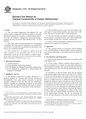 炭素質耐火物の熱伝導率の標準試験方法