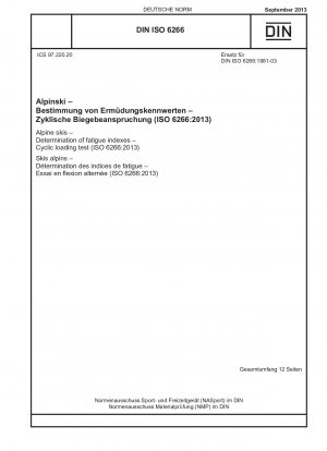 アルパインスレッド 疲労指数の測定 繰返し荷重試験 (ISO 6266-2013)