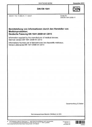 医療機器メーカーから提供された情報、ドイツ語版 EN 1041-2008+A1-2013