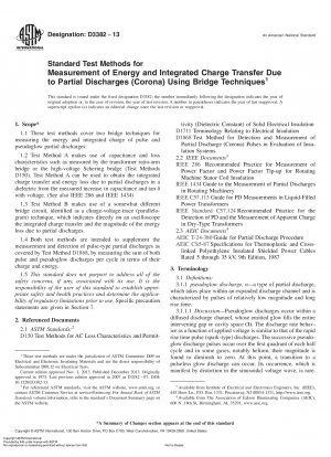ブリッジ技術を使用した部分放電（コロナ）によるエネルギーと総電荷移動を測定するための標準的な試験方法