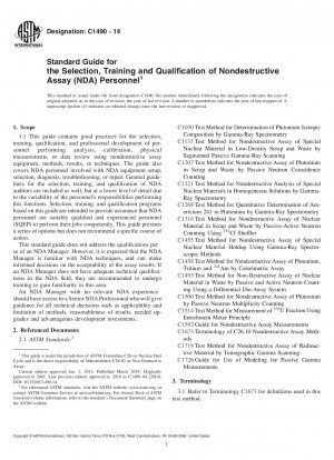 非破壊検査 (NDA) 担当者の選択、トレーニング、資格に関する標準ガイド
