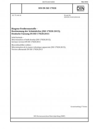 固体バイオ燃料 かさ密度の測定 (ISO 17828-2015) ドイツ語版 EN ISO 17828-2015