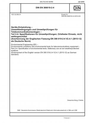 機器エンジニアリング (EE). 電気通信機器の環境条件および環境試験. パート 2-4: 環境試験仕様. 大気の影響に耐性のない場所で使用するための固定機器 (英語版 EN 300019-2-4 V2.4.1 (2015-) 12) ドイツ規格として承認されたバージョン)