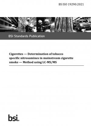 LC-MS/MS 法によるタバコ主流煙中のタバコ特有のニトロソアミンの測定