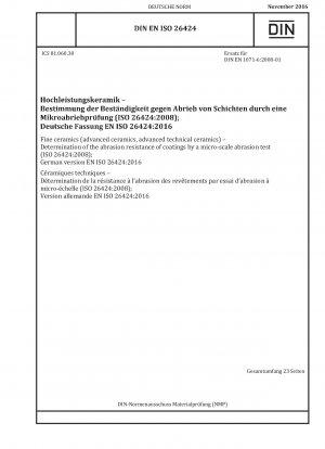 ファインセラミックス (アドバンストセラミックス、アドバンスト工業用セラミックス) マイクロスケール摩耗試験を使用したコーティングの耐摩耗性の測定 (ISO 26424-2008) ドイツ語版 EN ISO 26424-2016