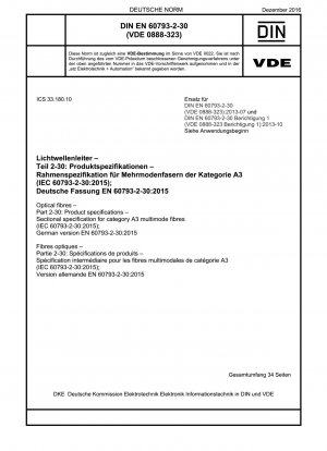 光ファイバー、パート 2-30: 製品仕様、カテゴリー A3 マルチモード光ファイバー副仕様 (IEC 60793-2-30-2015)、ドイツ語版 EN 60793-2-30-2015