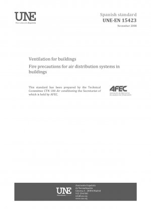 建物の換気 建物の空気分配システムの防火対策