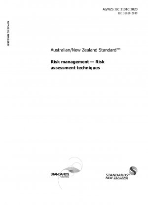リスク管理リスク評価手法