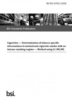 LC-MS/MS 法を使用した、強力な喫煙モードでの主流のタバコ煙に含まれるタバコ特有のニトロソアミンの測定