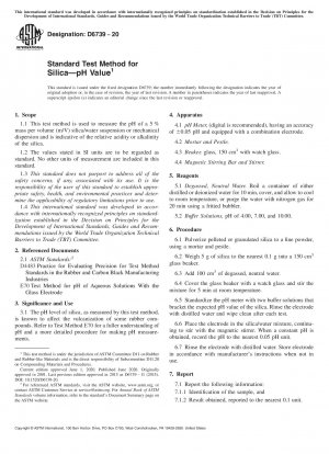 シリカの標準試験方法 &x2014; pH 値
