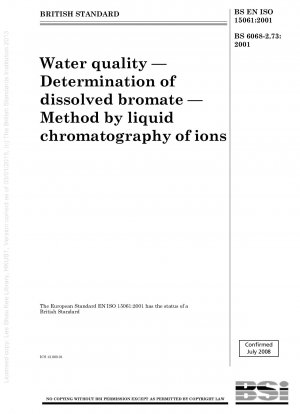 水質中の溶存臭素酸塩の定量 イオン液体クロマトグラフィー