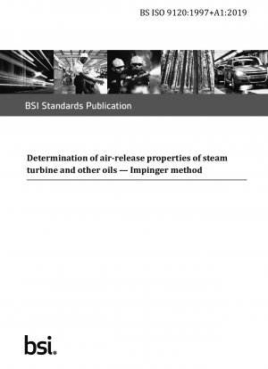 石油および関連製品 - 蒸気タービンおよびその他の油の空気放出特性の測定 衝撃法