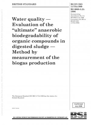 水性消化汚泥中の有機化合物の“究極の”嫌気性生分解性の評価 バイオガス生成量測定法