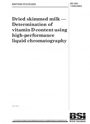 高速液体クロマトグラフィーによる脱脂粉乳中のビタミン D 含有量の測定