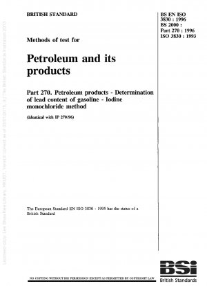石油製品中の鉛含有量の測定 - 塩化ヨウ素法