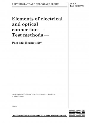 電気および光接続部品、試験方法、気密性