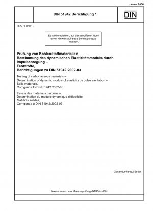 炭素材料の試験 パルス励起法による動的弾性率の測定 固体材料 DIN 51942-2002-03 の修正事項