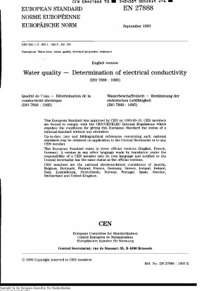 水質、導電率の測定 (ISO 7888-1985)
