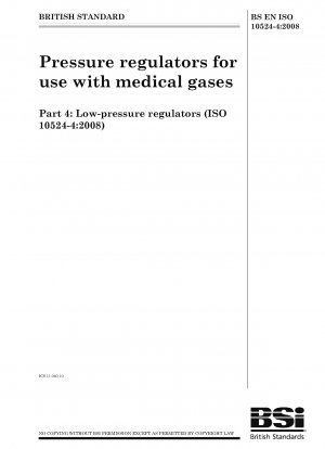 医療ガス用圧力調整器 低圧調整器
