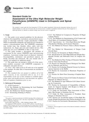 脊椎整形外科および器具用の超高分子量ポリエチレン (UHMWPE) の評価に関する標準ガイド