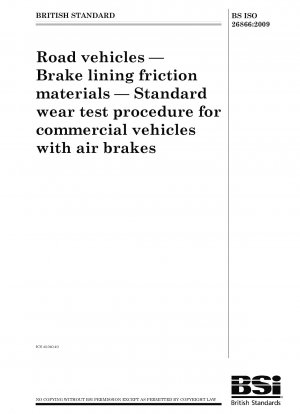 道路車両 ブレーキライニング摩擦材 エアブレーキを備えた商用車の標準摩耗試験手順。