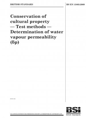 文化遺産の保護 試験方法 水蒸気透過性の測定