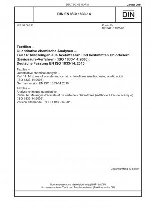 テキスタイル、定量化学分析、パート 14: アセテートと特定の塩素化繊維の混合物 (アセテート法) (ISO 1833-14-2006)、ドイツ語版 EN ISO 1833-14-2010