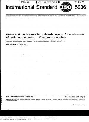 工業用粗ホウ酸ナトリウムの炭酸塩含有量を重量法で測定する方法